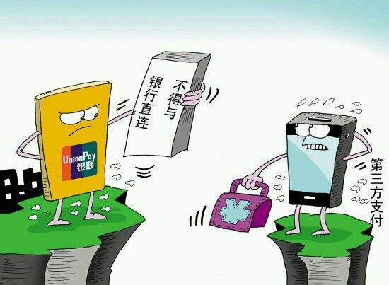 请简要概述聚合支付的利与弊,2019聚合支付新规