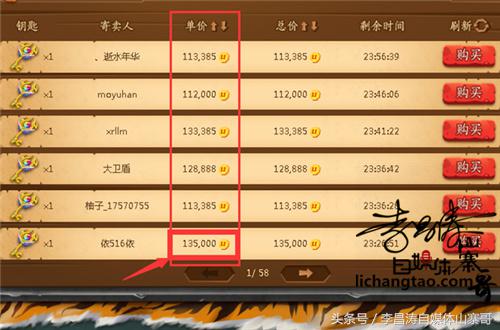 李昌涛*赚网**博客分享通过聚享游匠神部落赚钱攻略