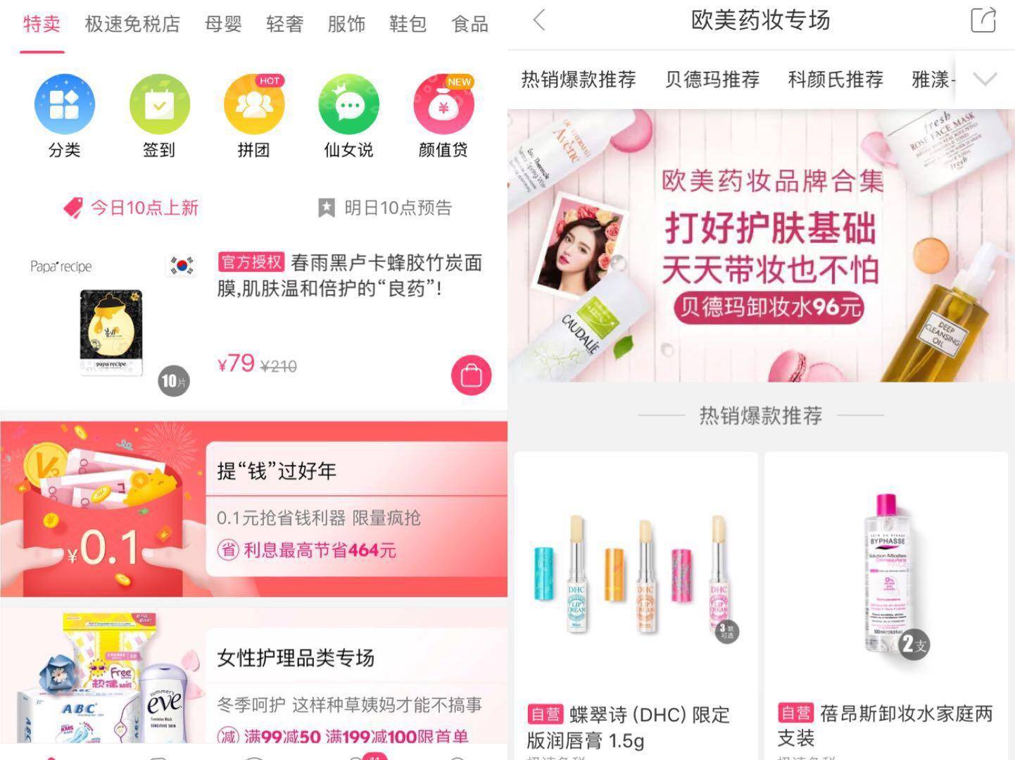 除了淘宝还有哪些值得信赖的平台,除了淘宝还有哪些购物网站比较好