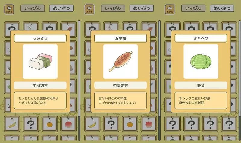 盼蛙空巢老人的福音旅行青蛙土特产购买特别合辑