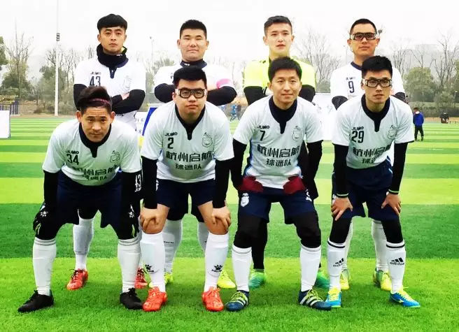 既然启航，唯有远方——部分启航球迷足球队集体照曝光