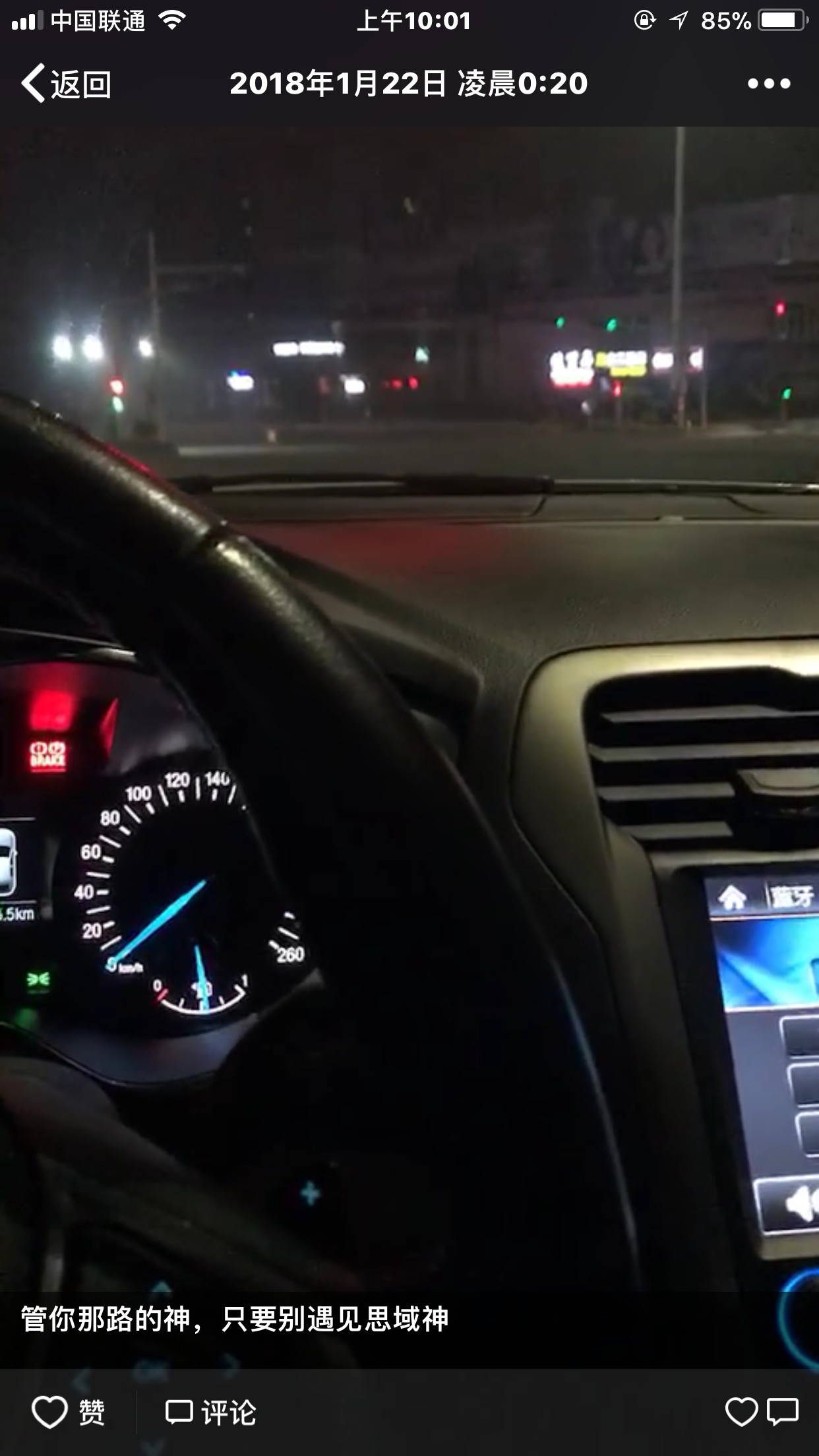 思域车主什么梗,秒思域是什么梗