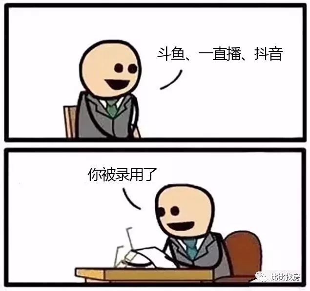 商业房产中介如何招人和搭建团队,房产公司和电商怎么招人