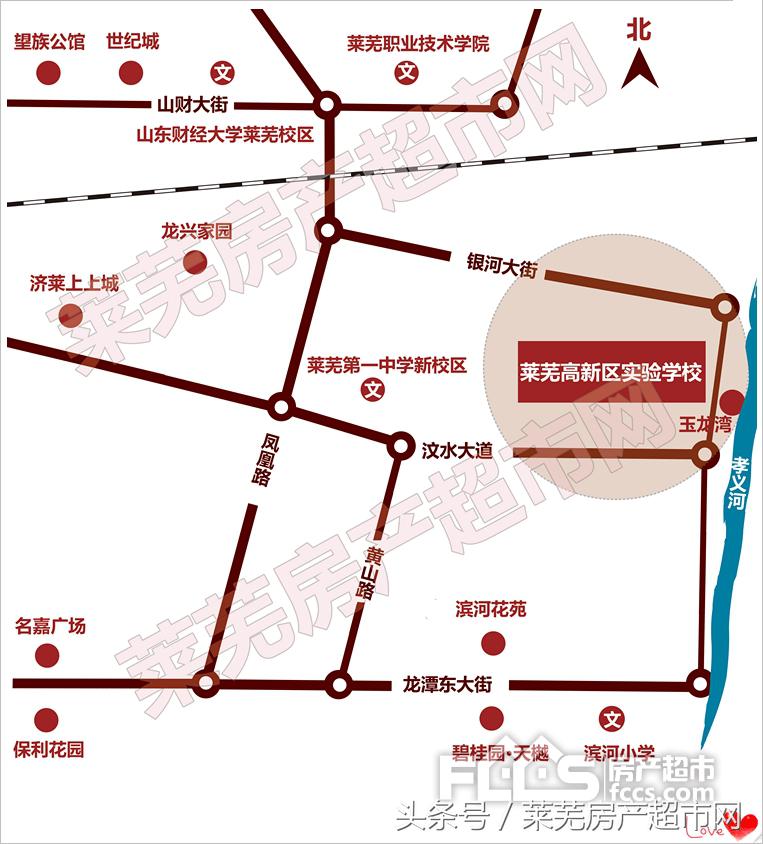 莱芜区规划小学,莱芜区学校最新规划