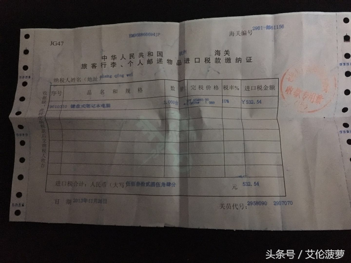 美国海淘macbook,macbookair开箱验货步骤