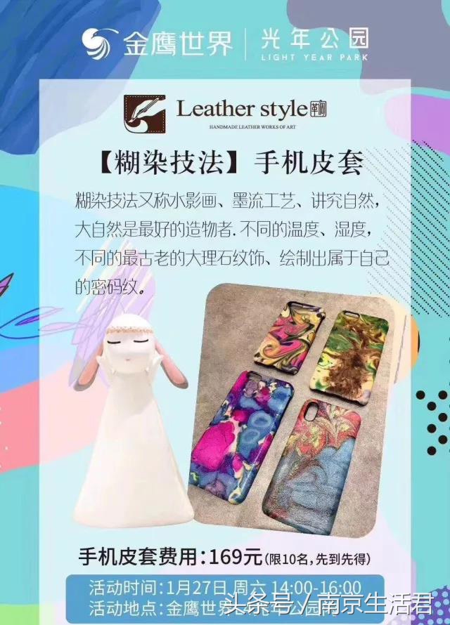 别等了！你的蛙好像恋爱了，总是去这个地方！对象竟然是鸭妹妹！