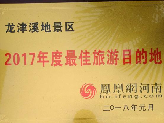 西九华山龙津溪风景区,九华山龙津溪地景区有哪些好玩的