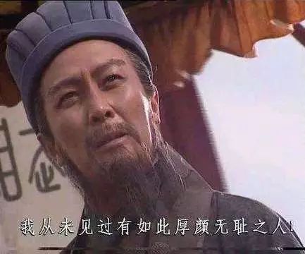 噶覅面孔！日料店就餐“穿走”别人7000多元靴子，拒不归还……