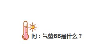 隔离妆前乳防晒霜先后顺序,妆前乳隔离防晒霜