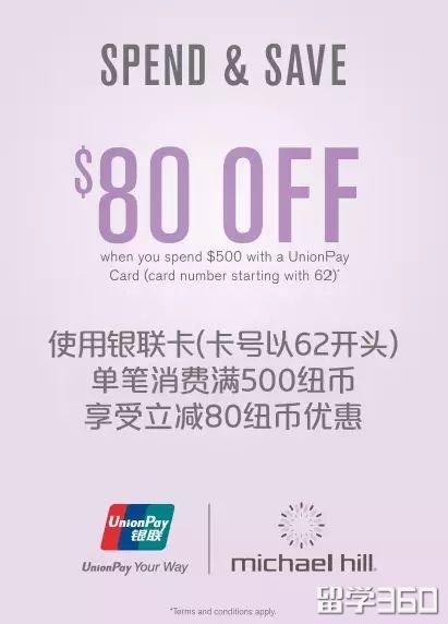 现在学生学费怎么交,学校开学交学费是怎么交