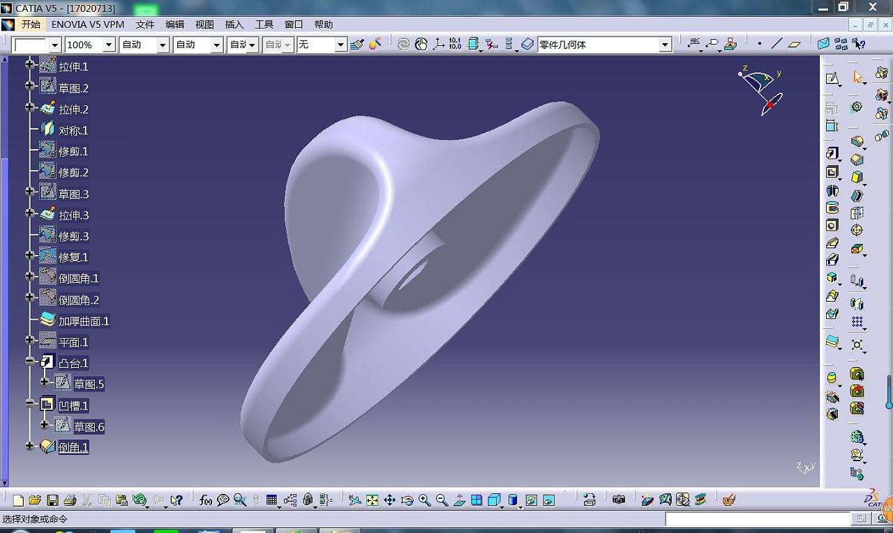 catia高效学习,catia快速设计小技巧