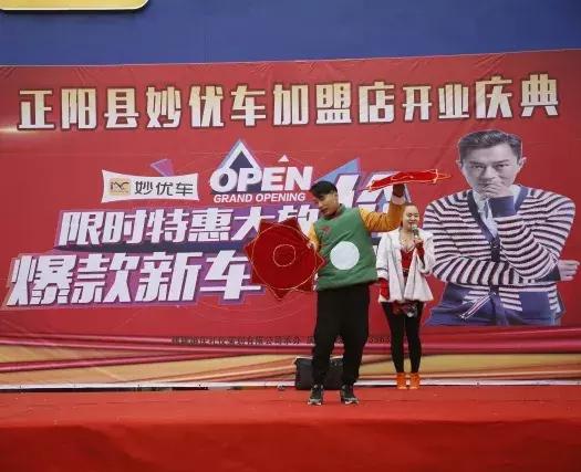 妙优车视频,妙优车官网