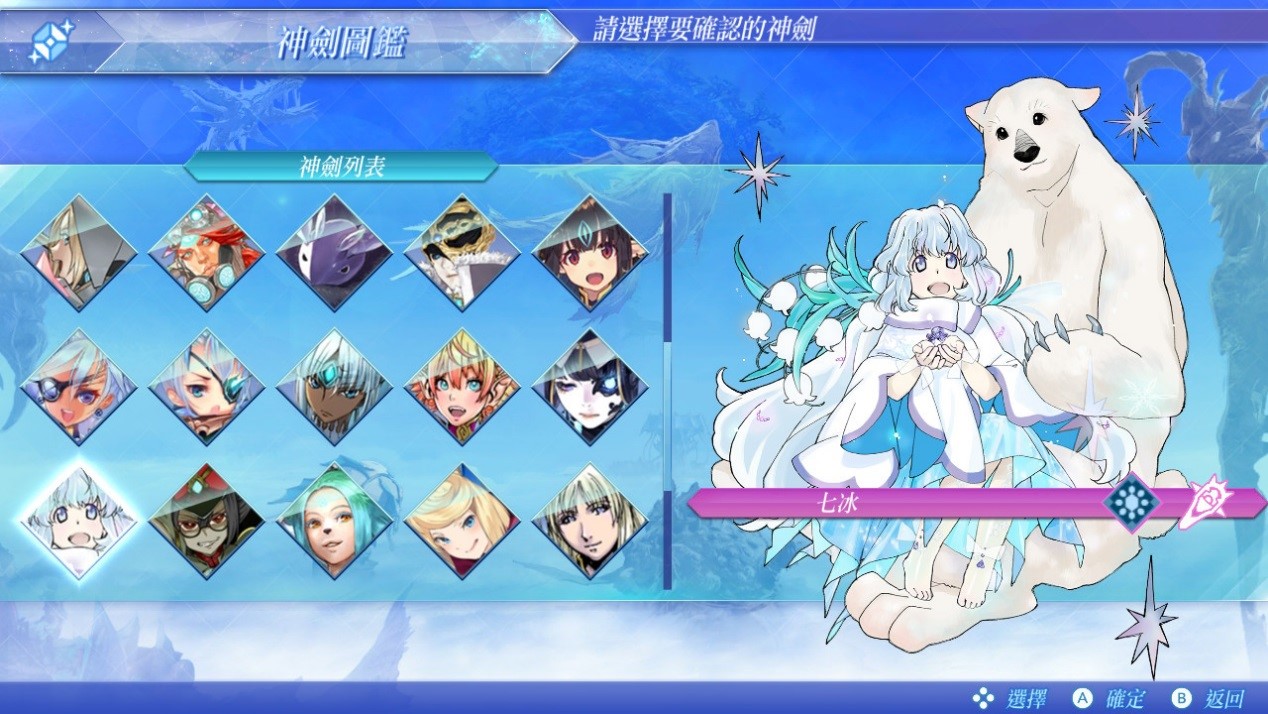 异度之刃2有话要说怎么完成,异度之刃2结尾能跳吗