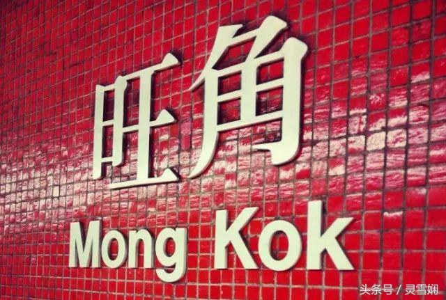 被宰客经历,被宰客的经历