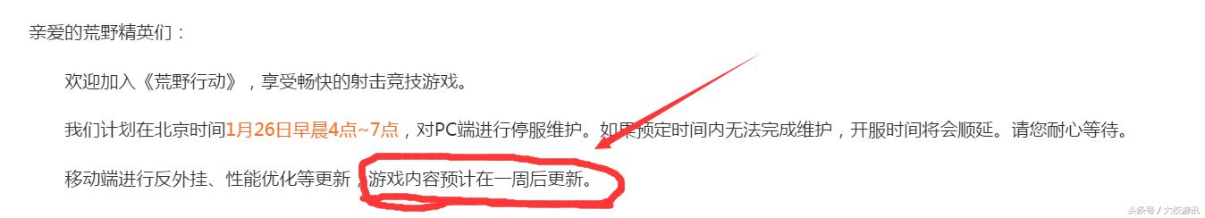荒野行动最新版本九五式突击步枪,荒野行动哪把突击步枪最厉害最新