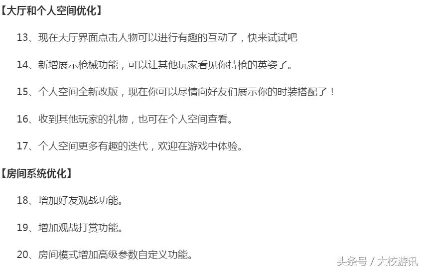 荒野行动最新版本九五式突击步枪,荒野行动中国最强步枪