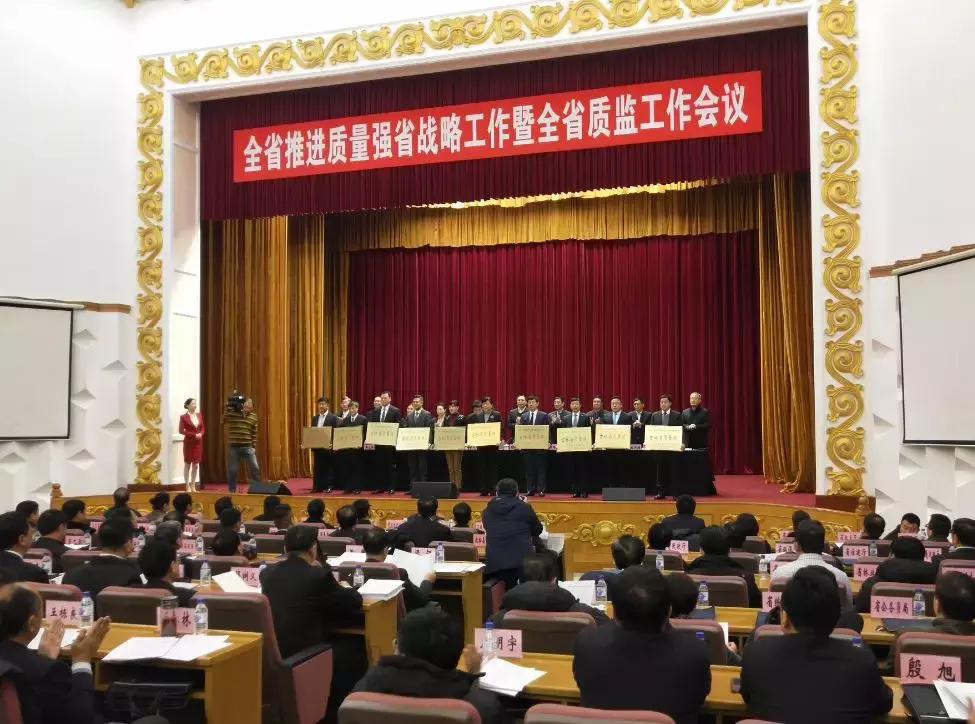 热烈祝贺佳乐宝食品股份有限公司荣获“2017年吉林省质量奖”