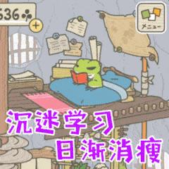 旅行青蛙触动都市人内心最柔软处,人民日报评价旅游青蛙