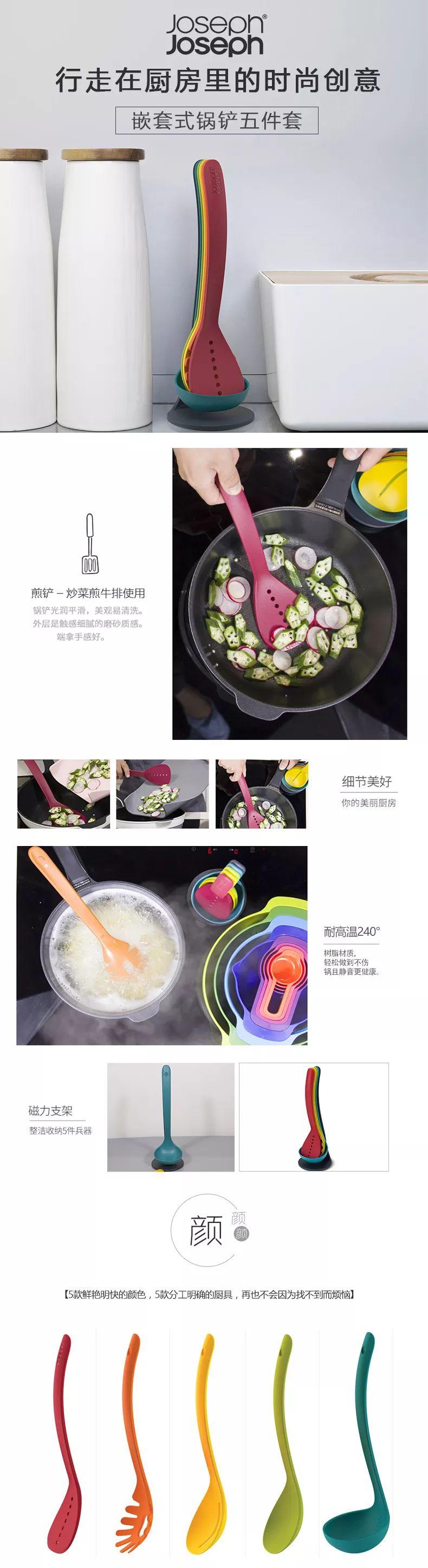 英国进口厨具89元起，让做饭成为享受！