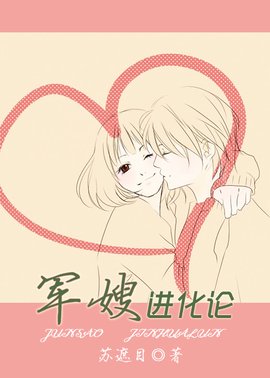 兵哥哥推文小说甜宠文,和兵哥哥恋爱的推文