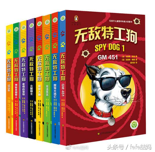 狗年狗狗书籍,狗年旺旺的书籍