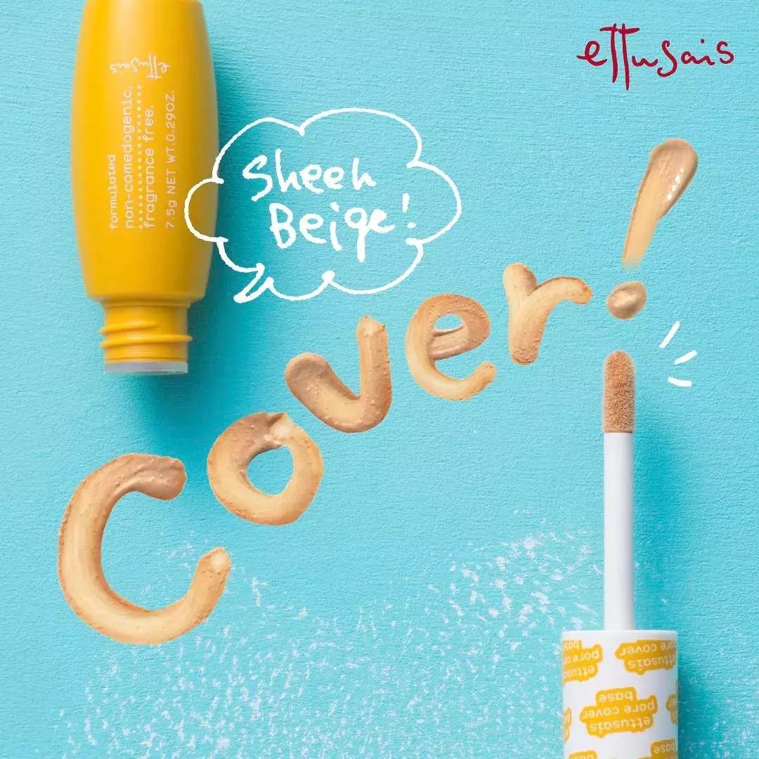 资生堂平价好用去死皮膏,资生堂值得入手的产品