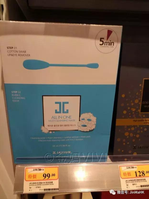 丽得姿面膜推荐,国际品牌保湿面膜