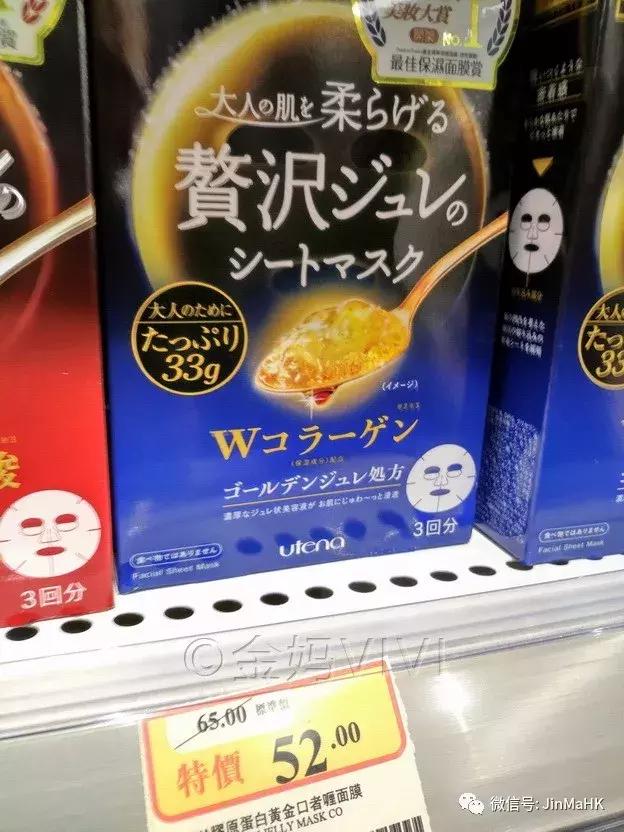 国际大牌面膜排行榜最新图片,国际知名品牌面膜