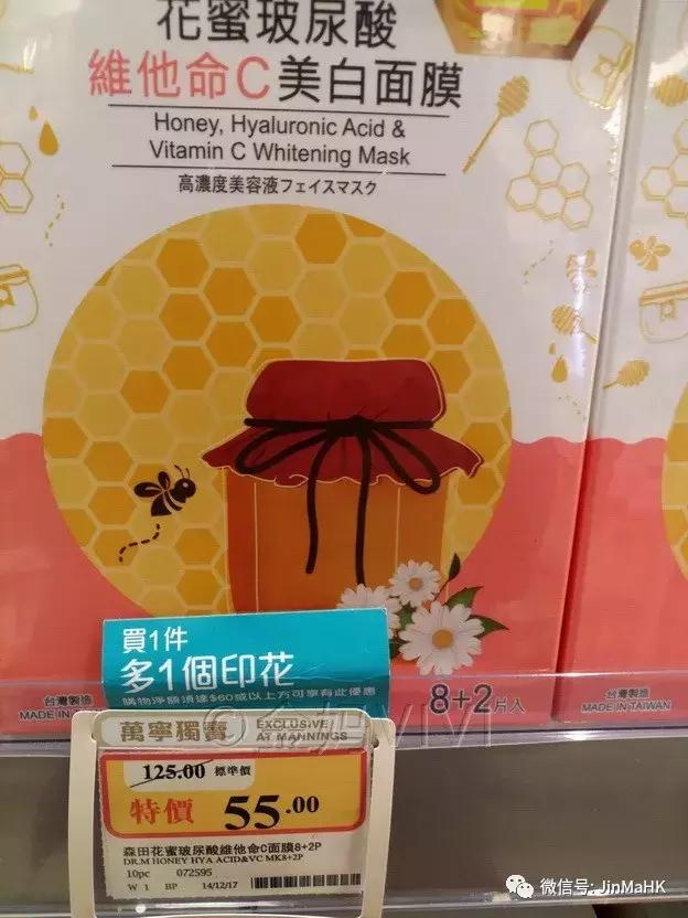 国际品牌的补水面膜,森田药妆哪款面膜补水好