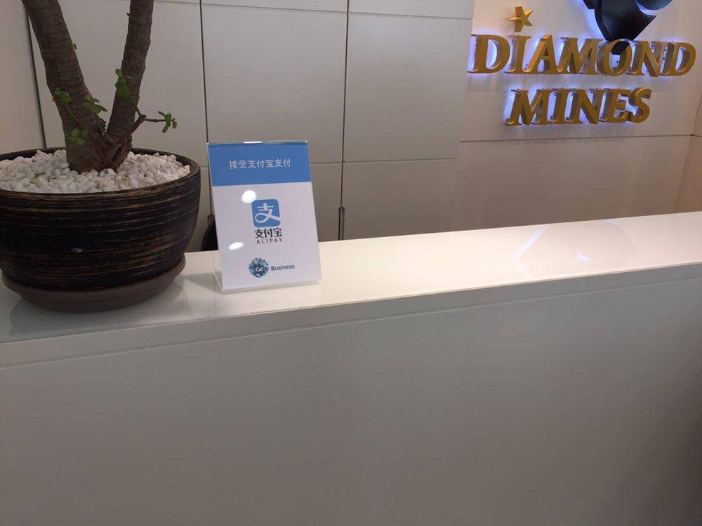 又下一城!支付宝进入以色列市场,当地土豪都开始用了?