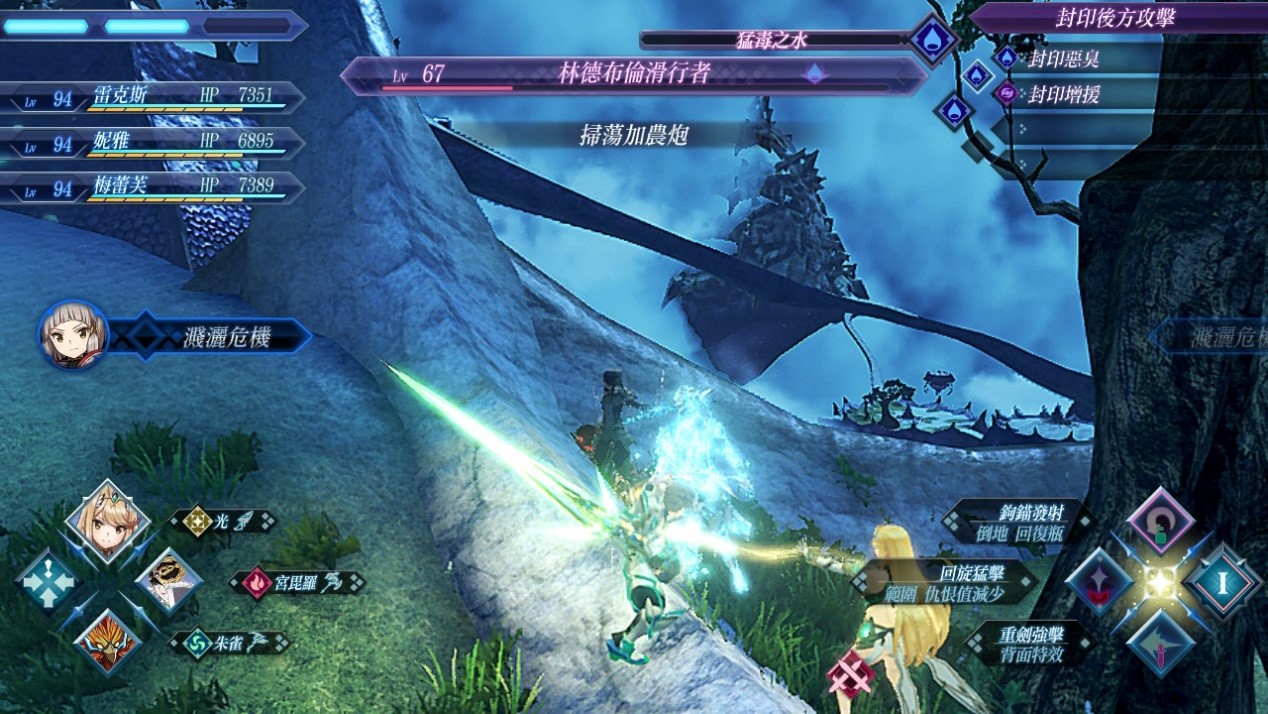 异度之刃2有话要说怎么完成,异度之刃2结尾能跳吗