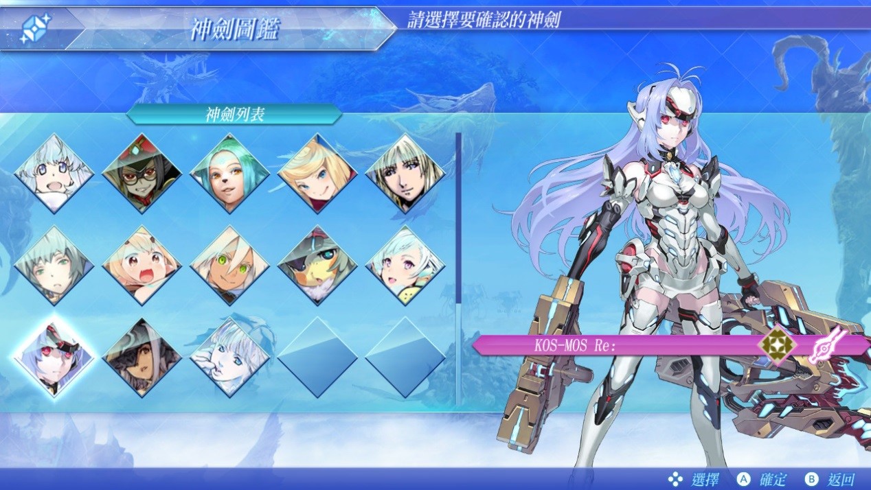 异度之刃2有话要说怎么完成,异度之刃2结尾能跳吗