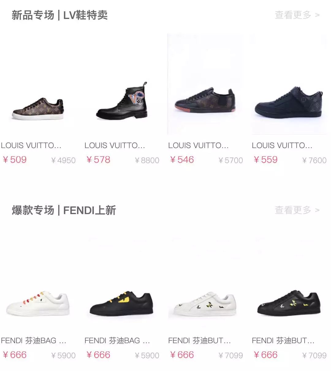 正品与高仿是否都值得存在,高仿山寨和行货的区别