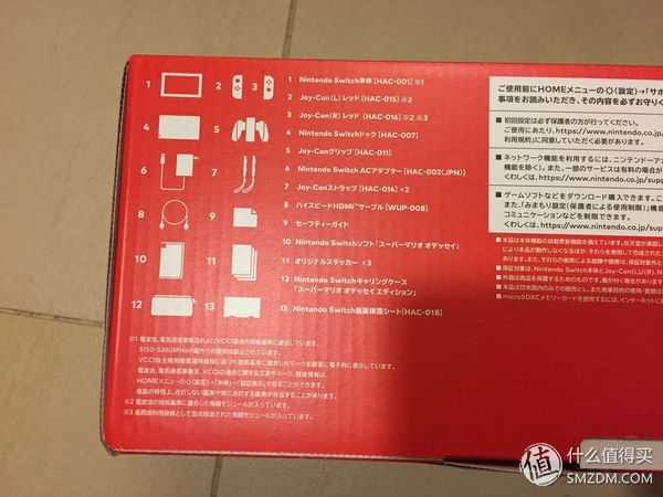 去香港收个快递—NINTENDO任天堂SWITCH奥德赛同捆购买开箱
