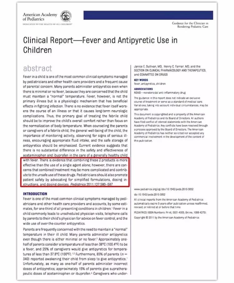 布洛芬和哪种退烧药可以交替使用,儿童退烧药交替使用推荐
