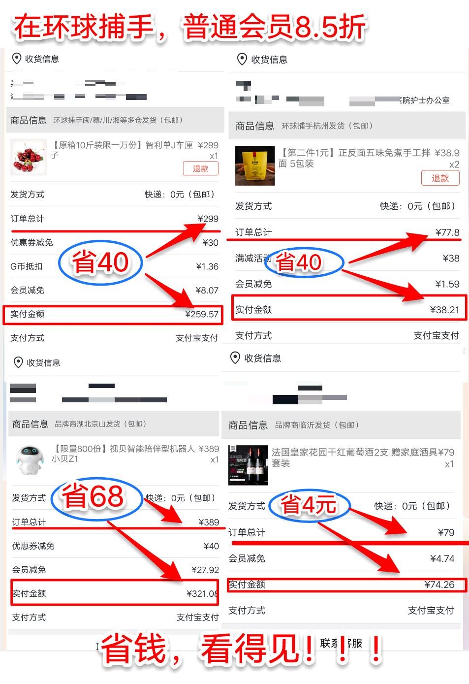 喜欢网购的你可以注意什么,喜欢网购看过来