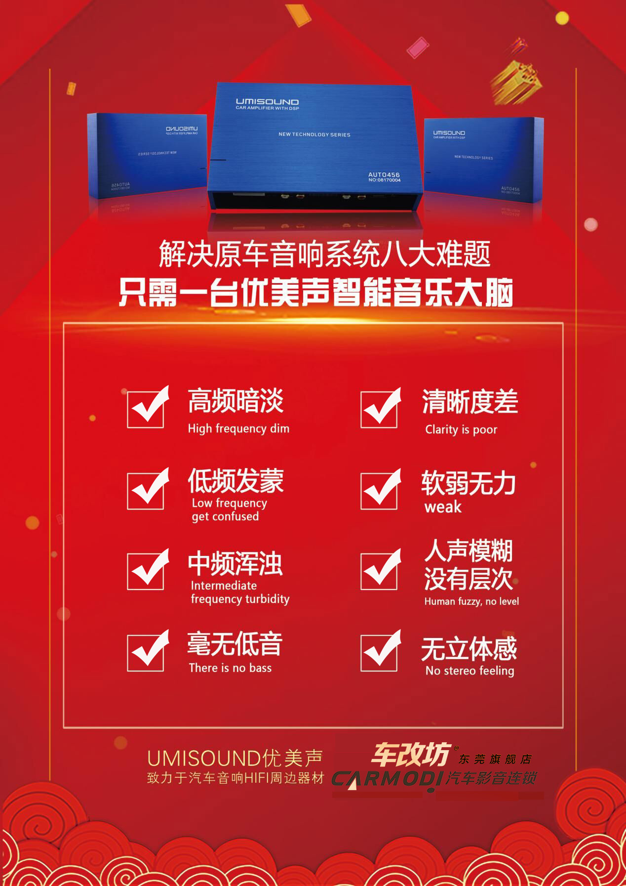 大智行车记录仪usb升级,大智行车记录仪g826