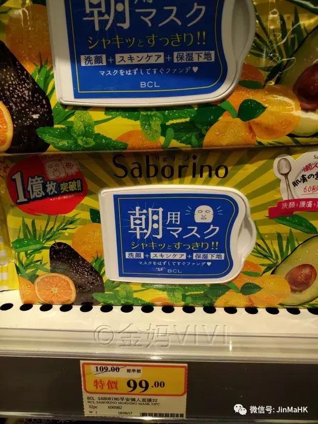 国际大牌面膜排行榜最新图片,国际知名品牌面膜