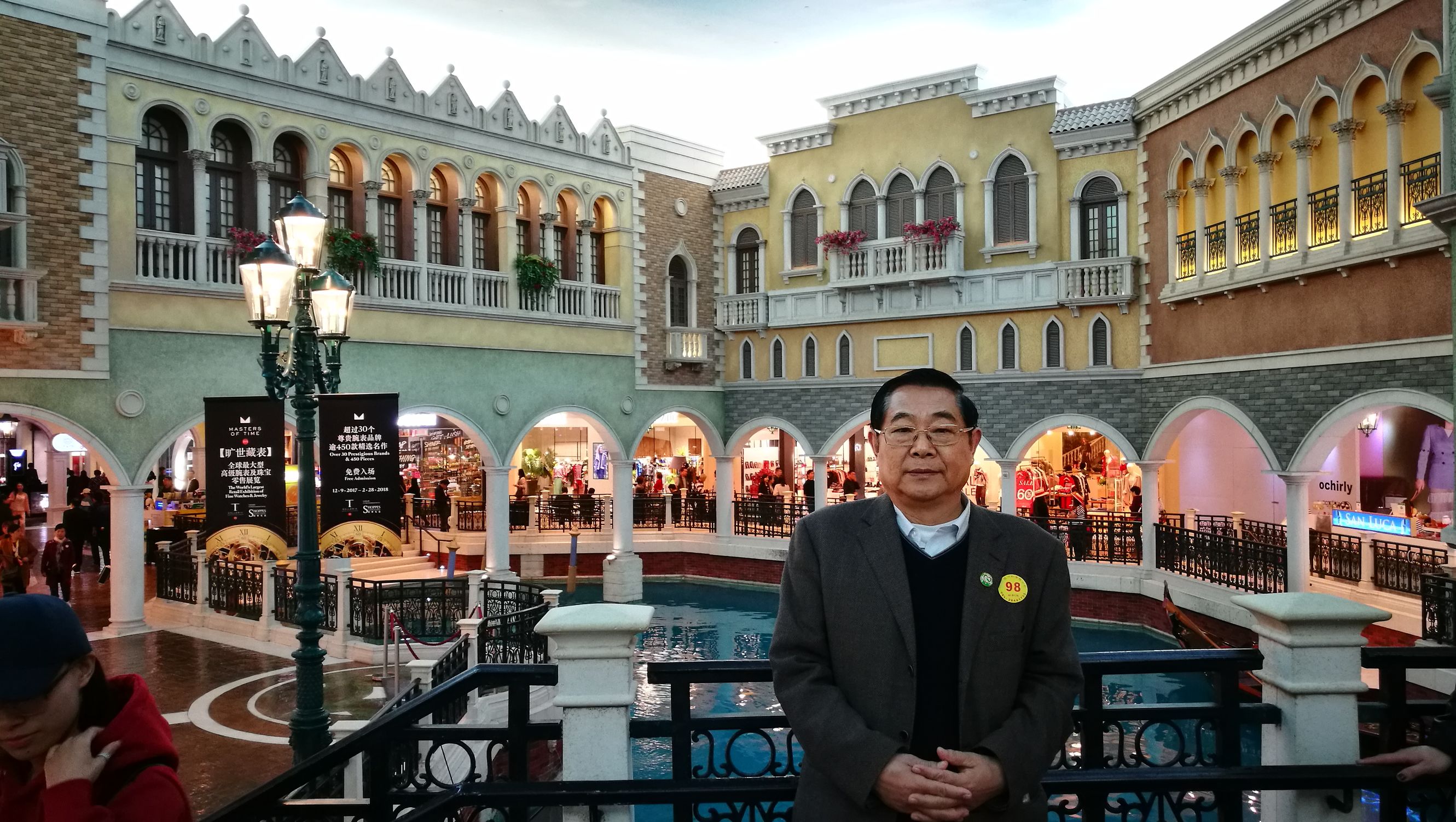 新年出发新征程图片,南方新年游街