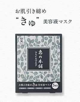 温泉水面膜有什么好处和作用,自然堂温泉水面膜功效