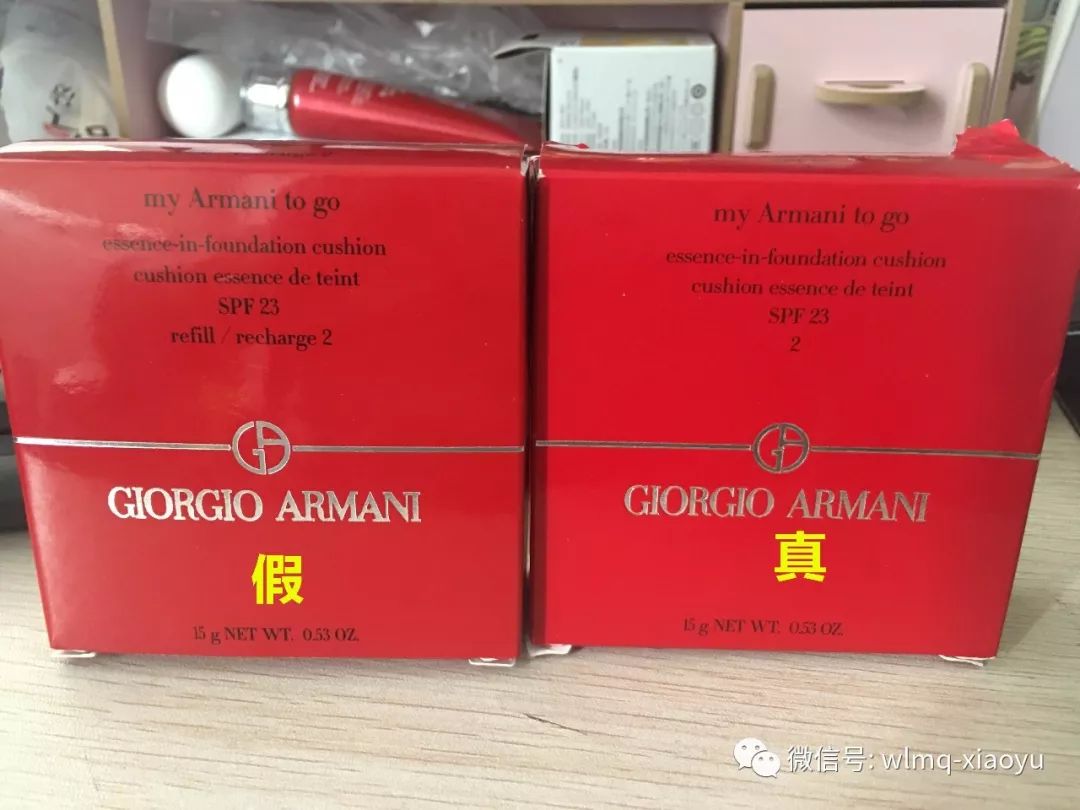 怀疑网上买到假化妆品,发现售卖假冒伪劣化妆品报警吗