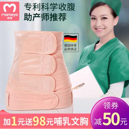 卸货产后恢复,孕期卸货注意事项