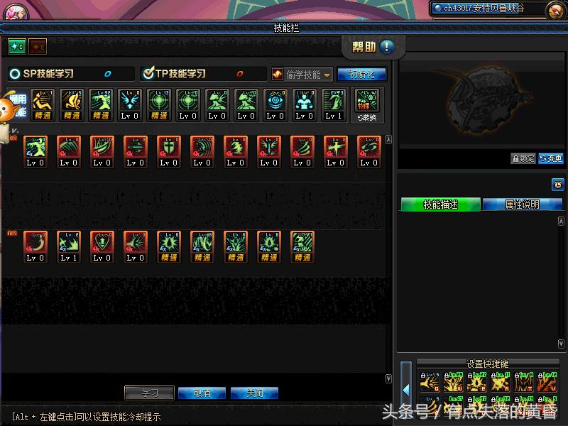 旭旭宝宝不充钱能玩吗,旭旭宝宝不会打王者吗