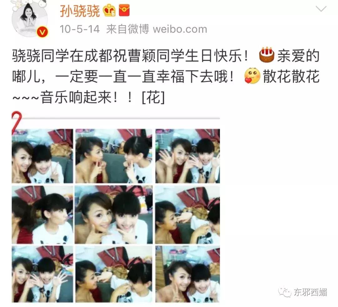 塑料姐妹情马苏,这是宝藏女孩原视频