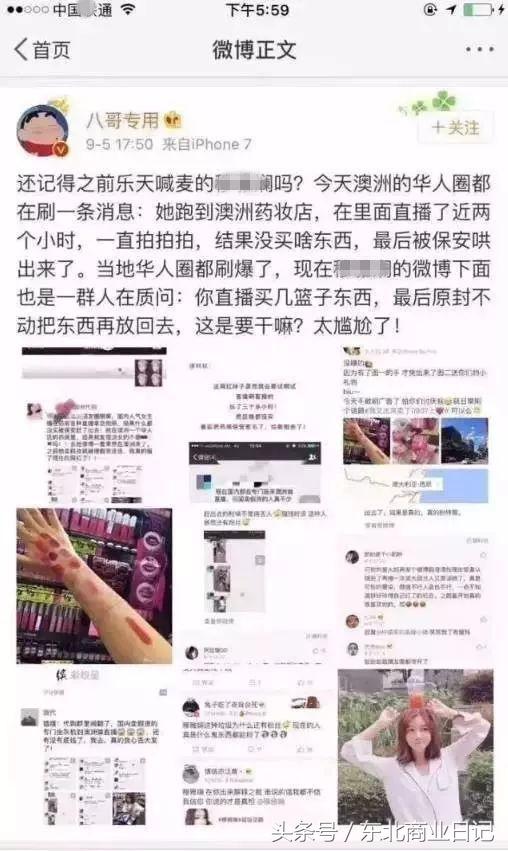 韩国代购骗局,揭秘韩国代购怎么赚钱的