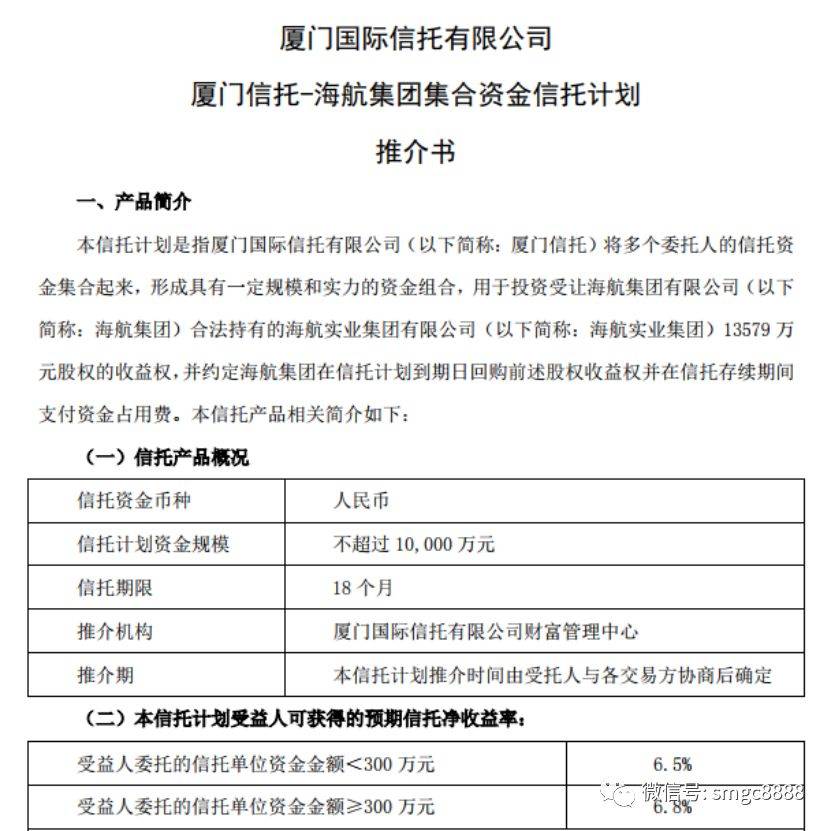 千亿债务压顶完整版,千亿债务公司