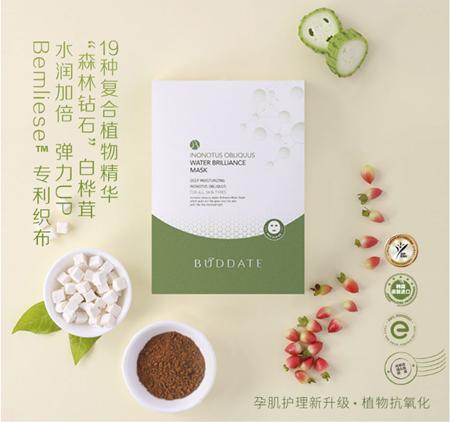 孕妇都可以安全使用的一款面膜,韩国春雨面膜孕妇可以用吗