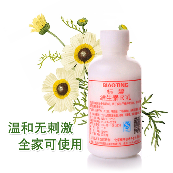 明星都在用的经典国货,分享5款好用不贵的良心国货