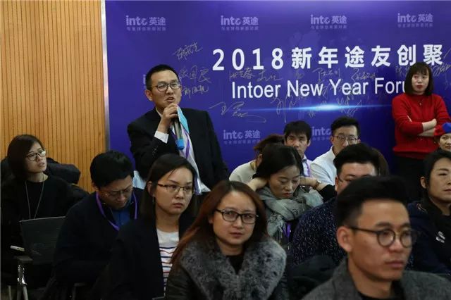 英途「创聚2018」北京站举行，途友们重逢论道、叙旧精进