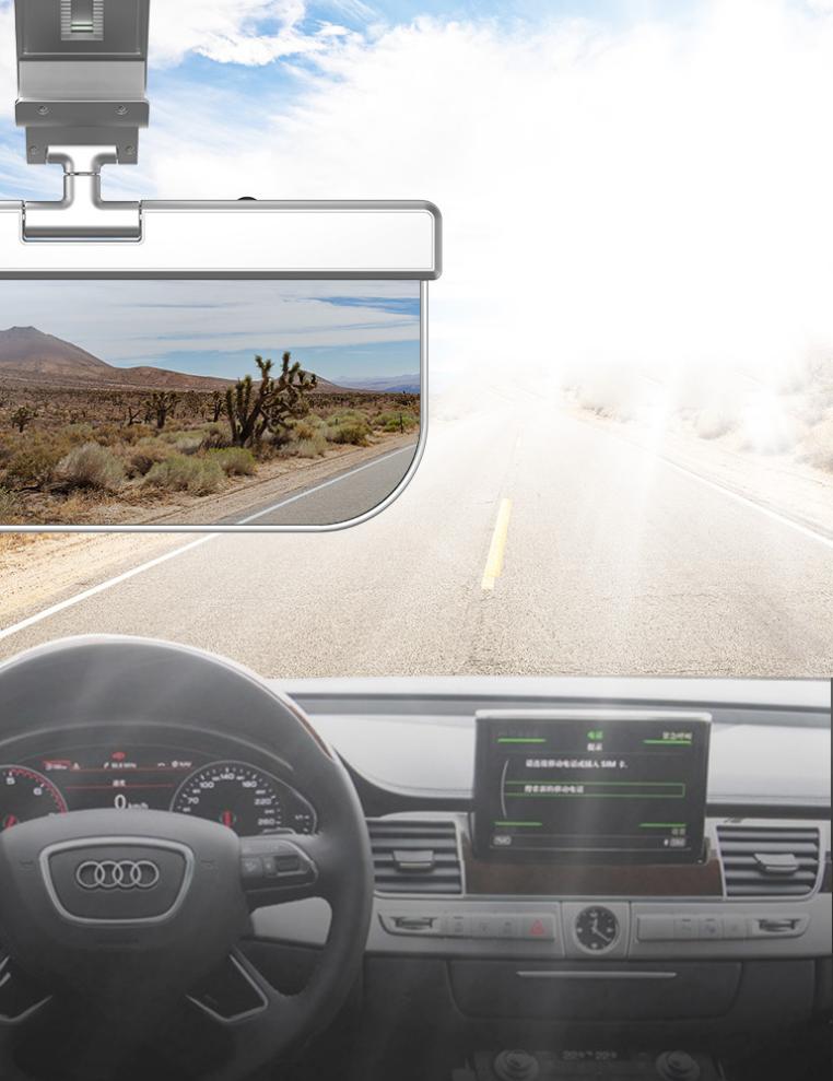 葆光宝智能遮光板,看看如何智能?